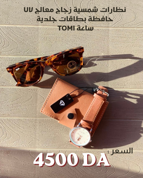 PACK 2026