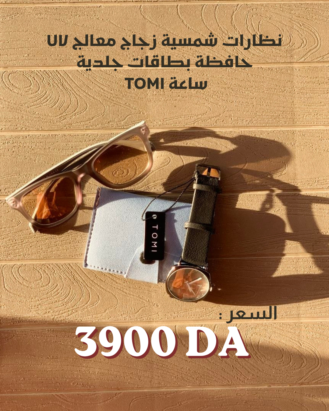 PACK 2026