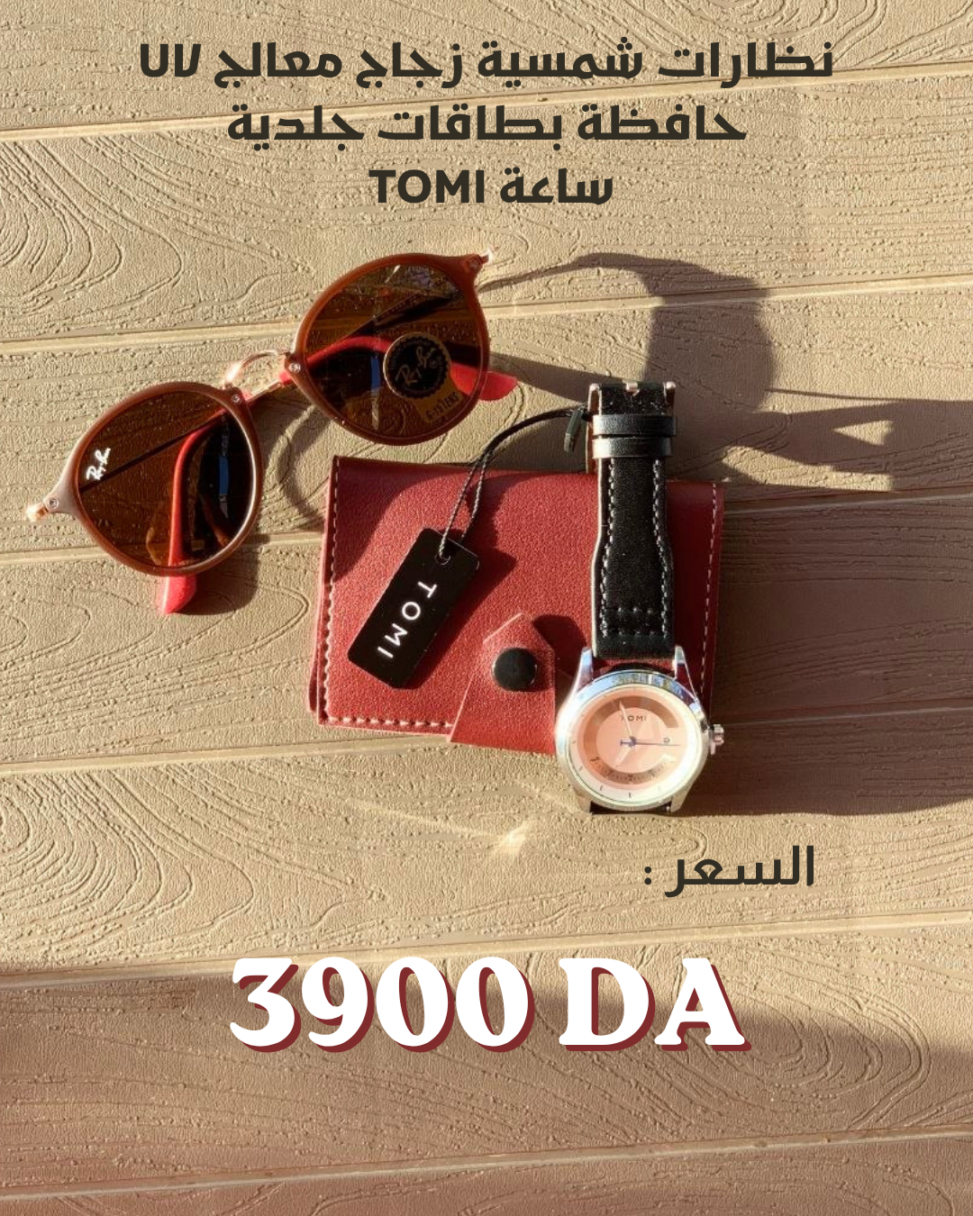 PACK 2026