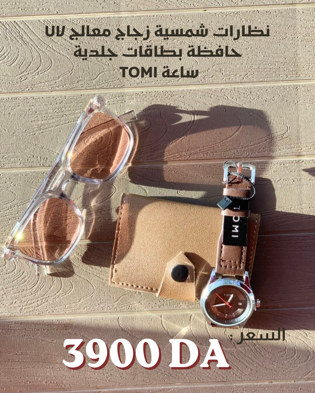 PACK 2026